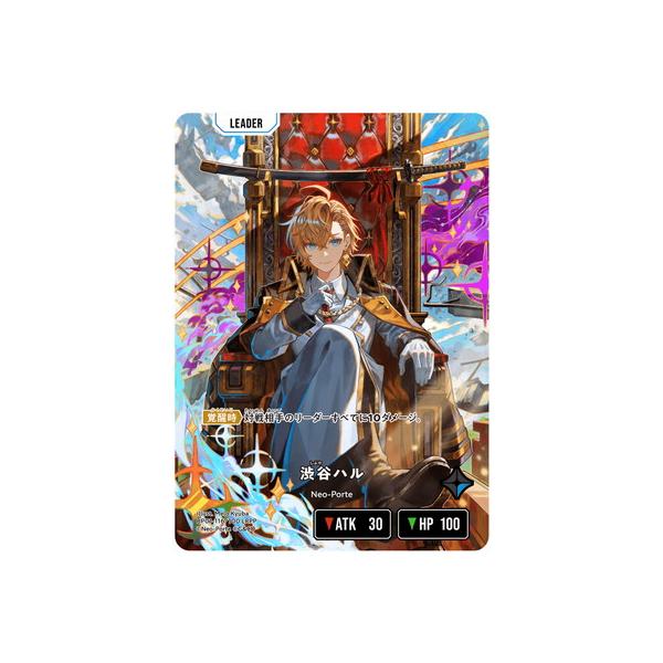 XROSSSTARS LRPP BP01-116 渋谷ハル 渋谷ハル | Xross Stars | クロススターズ