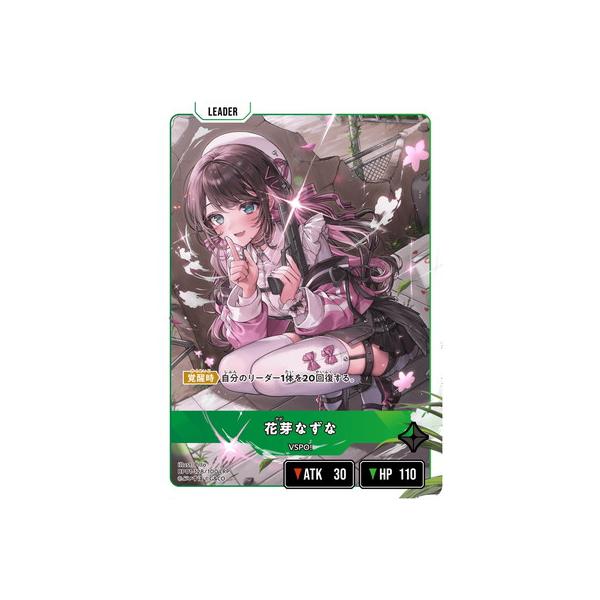 花芽なずな　LRP XrossStars 花芽なずな LRP - メルカリ