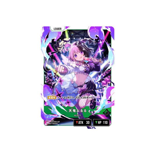 Xross Stars BP02-100 天鬼ぷるる LRP : フルアヘッド - 通販 - Yahoo