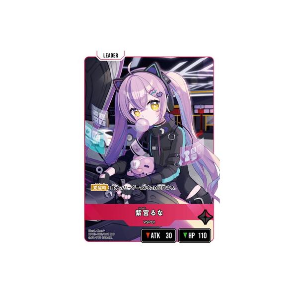 Xross Stars BP03-083 紫宮るな LRP : フルアヘッド - 通販 - Yahoo