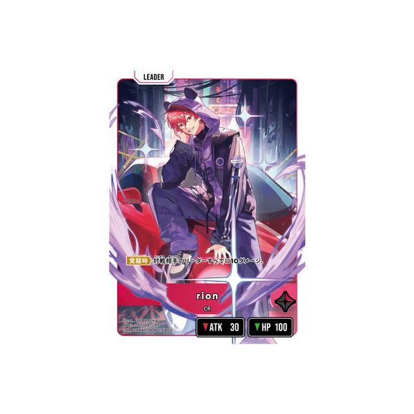Xross Stars BP03-085 rion LRP : フルアヘッド - 通販 - Yahoo