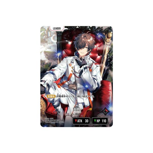 Xross Stars BP03-086 天月 LRPP : フルアヘッド - 通販 - Yahoo