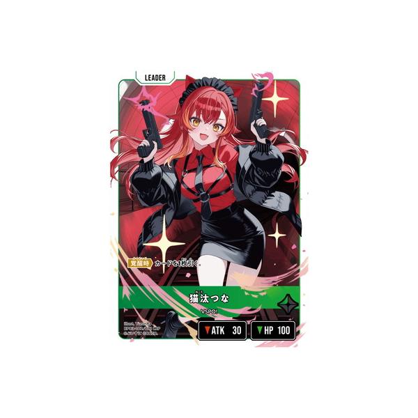 Xross Stars BP03-102 猫汰つな LRP : フルアヘッド - 通販 - Yahoo