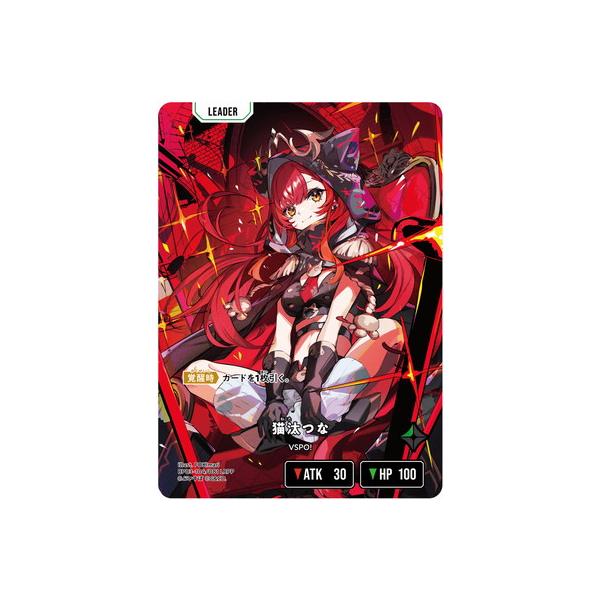 Xross Stars BP03-104 猫汰つな LRPP : フルアヘッド - 通販 - Yahoo