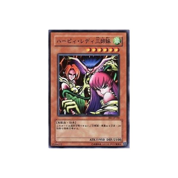 コナミデジタルエンタテインメント 遊戯王 第4期 BE1-JP146 ハーピィ