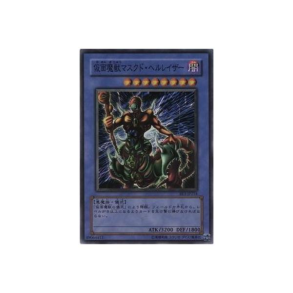 コナミデジタルエンタテインメント 遊戯王 第4期 BE1-JP214 仮面魔獣