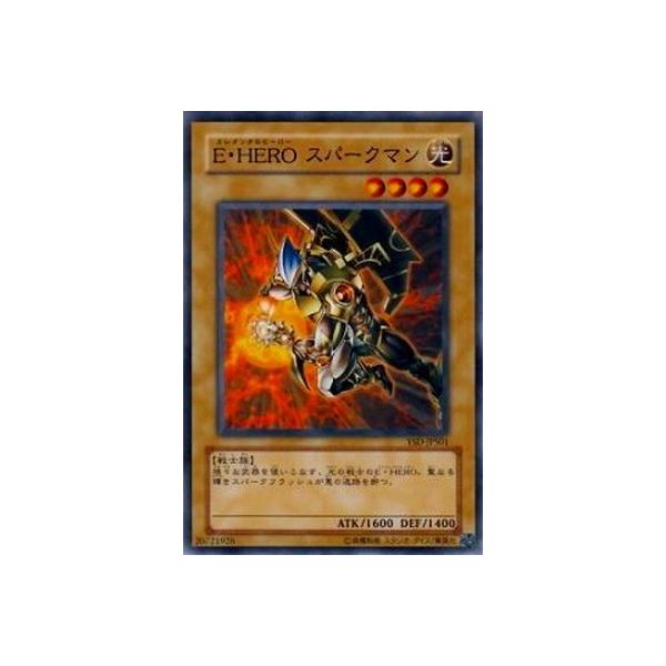 コナミデジタルエンタテインメント 遊戯王 第4期 YSD-JPS01 E