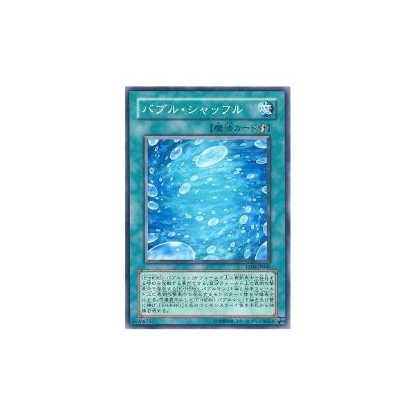 コナミデジタルエンタテインメント 遊戯王 第5期 EE04-JP046 バブル