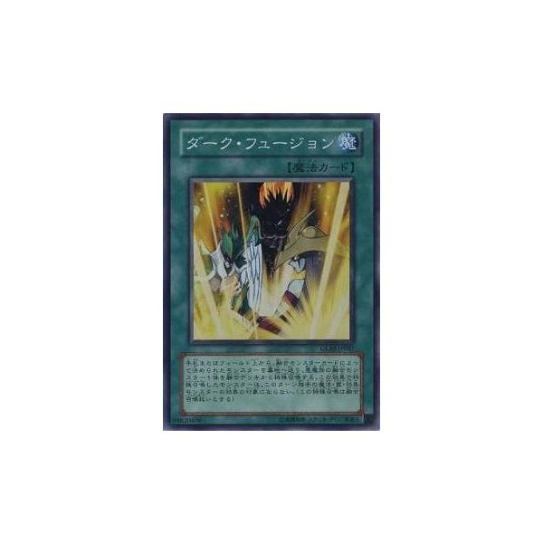 fullahead_yugi-0506-jp047