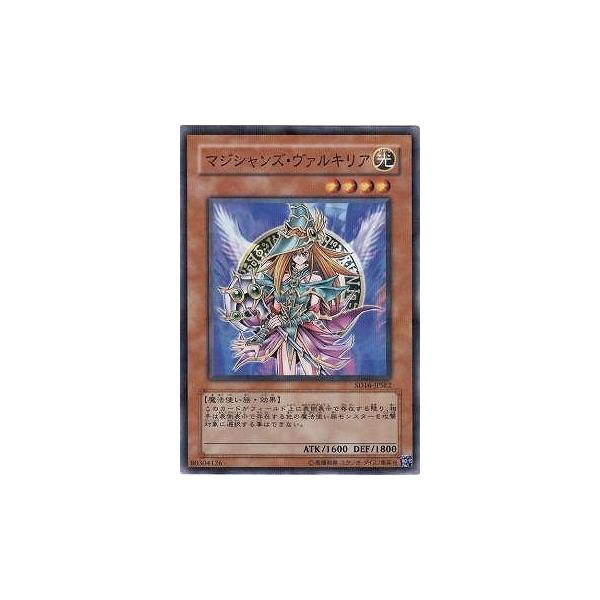 VY 6 SD16-JPSE2@}WVYE@LAypzyWXRŁz