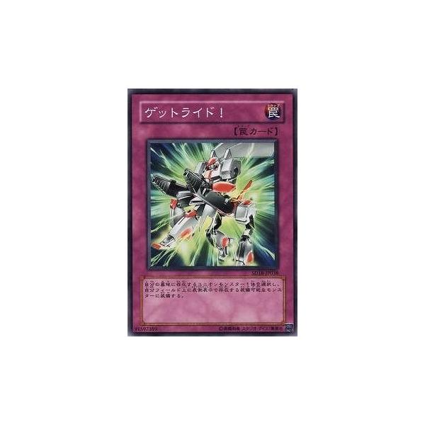 遊戯王6 コナミデジタルエンタテインメント 遊戯王 第6期 SD18-JP038 ゲット