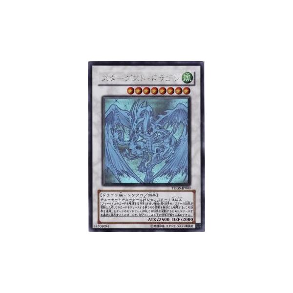コナミデジタルエンタテインメント 遊戯王 第6期 1弾 TDGS-JP040 コナミデジタルエンタテインメント 遊戯王 第6期 1弾 TDGS-JP040