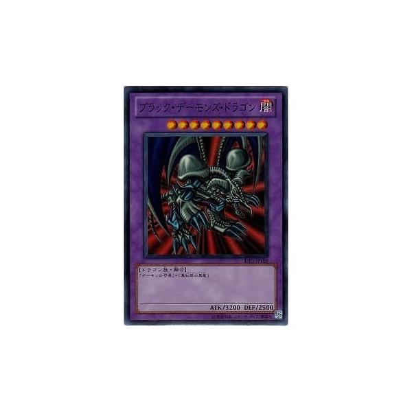 遊戯王 ブラック・デーモンズ・ドラゴン 遊戯王】 ブラック・デーモンズ・ドラゴン DL は/スー の通販