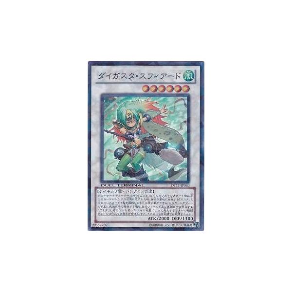 VY 7 DT11-JP040@_CKX^EXtBA[hyX[p[Az