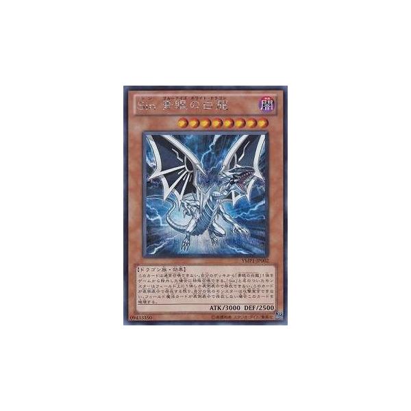 VY 7 YMP1-JP002@r ̔yV[NbgAz