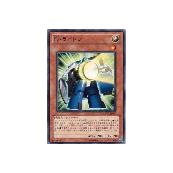 L*e様 遊戯王　初期　vol.1〜7　EXなど L*e様 遊戯王 初期 vol.1〜7 EXなど