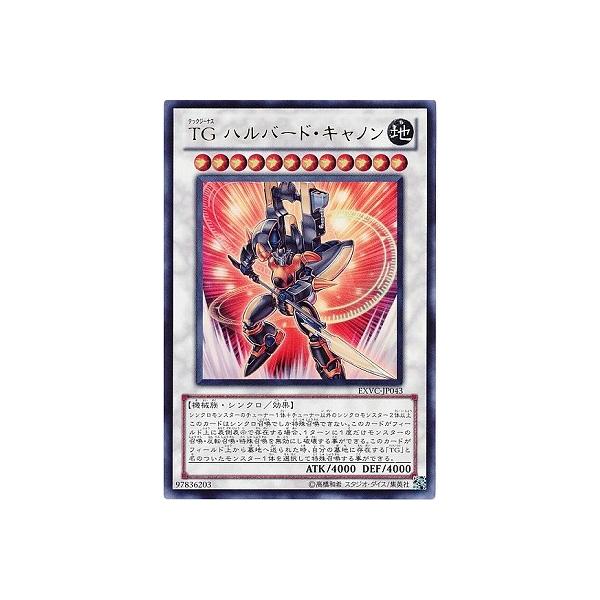 �V�Y�� ��7�� 4�e EXVC-JP043�@�s�f �n���o�[�h�E�L���m���y�E���g�����A�z