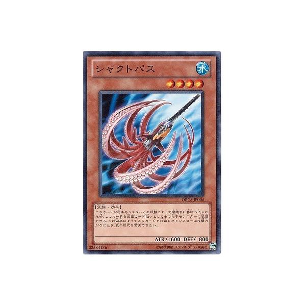 遊戯王 PSA7 闇遊戯 東映版 トレーディングコレクション BANDAI 東映版遊戯王 1弾 武藤遊戯(闇) 2