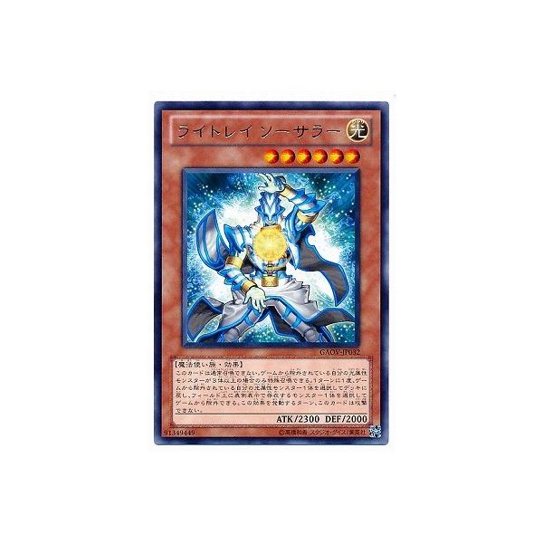 fullahead_yugi-0708-jp032