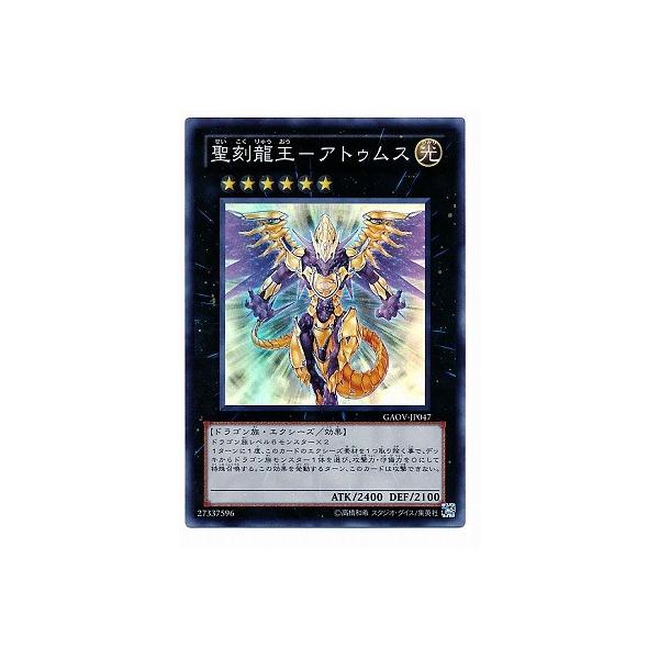 遊戯王 - 専用 fullahead_yugi-0708-jp047
