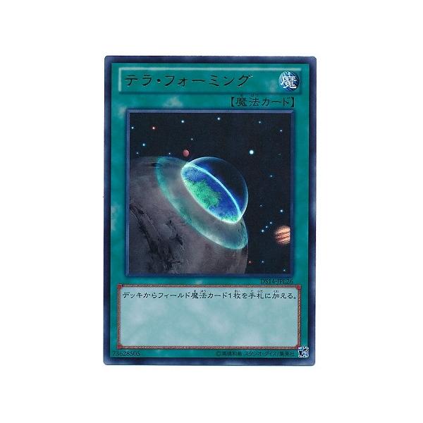 VY 8 DS14-JPL26@eEtH[~O yEgAz