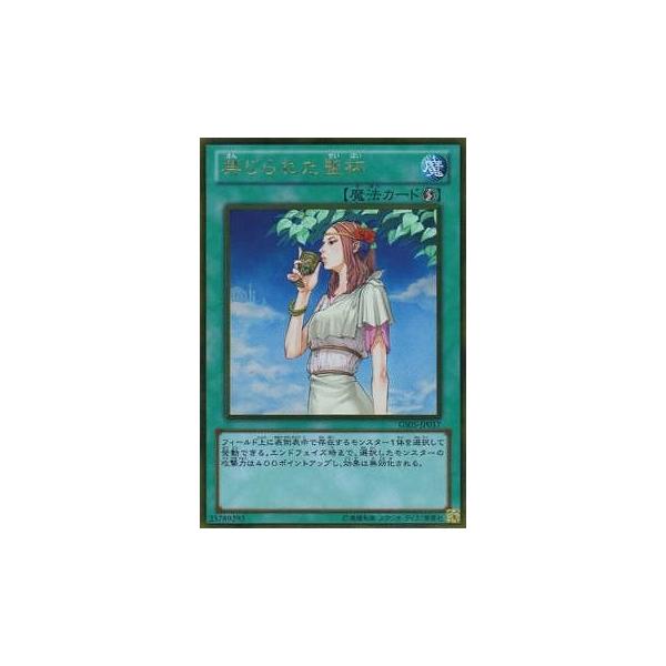 �V�Y�� ��8�� GS05-JP017�@�ւ���ꂽ���t�y�S�[���h���A�z