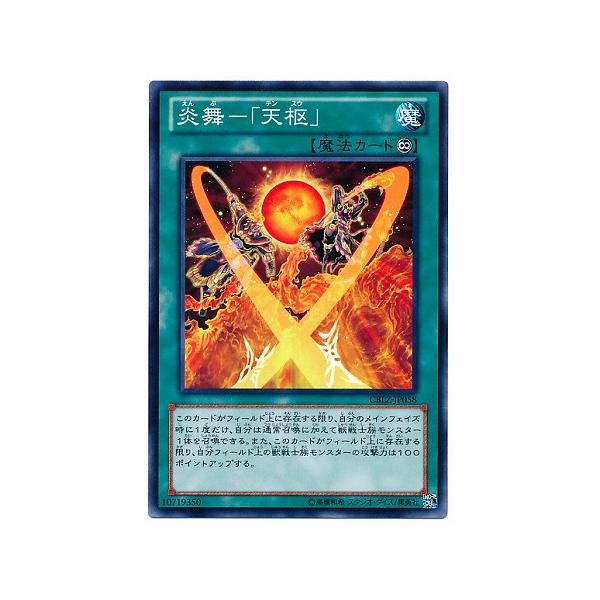 �V�Y�� ��8�� 3�e CBLZ-JP058�@�����|�u�V���v