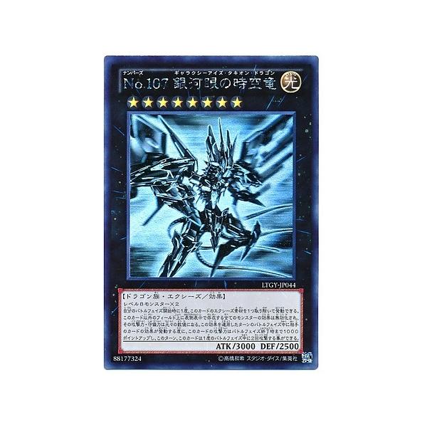 fullahead_yugi-0804-jp091
