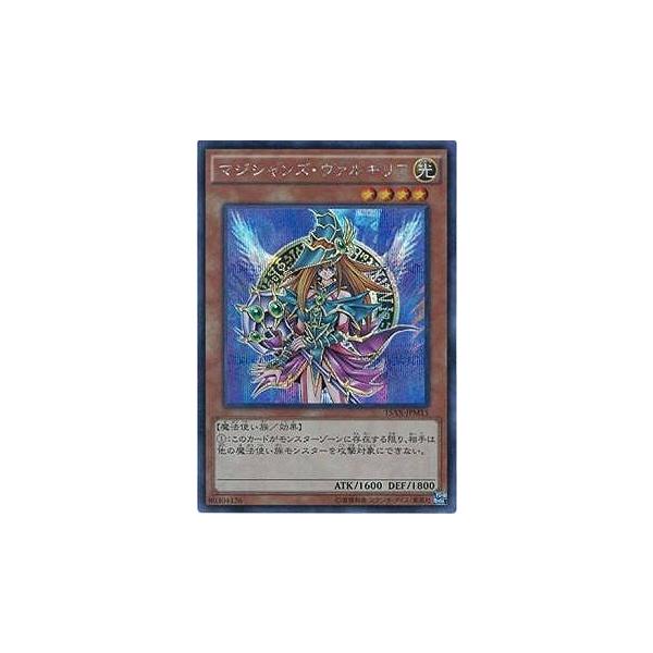 マジシャンズヴァルキリア」の人気商品一覧 | 安い商品を通販