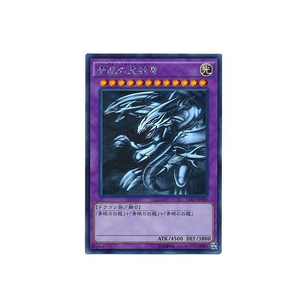コナミデジタルエンタテインメント 遊戯王 第9期 15AX-JP000