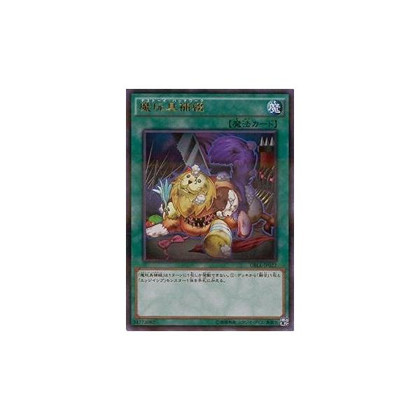 VY 9 DBLE-JP022@ߋԁyEgpAz