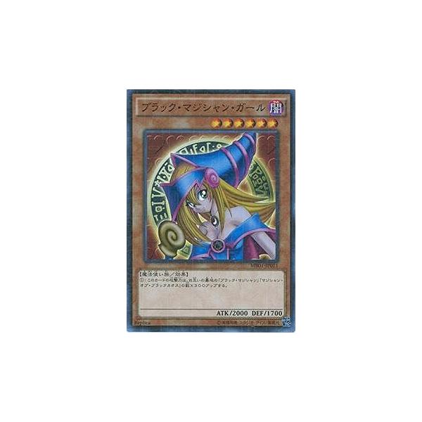 トレーディングカード 遊戯王 ブラックマジシャン」の人気商品