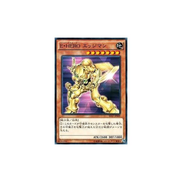 コナミデジタルエンタテインメント 遊戯王 第9期 SD27-JP009 E