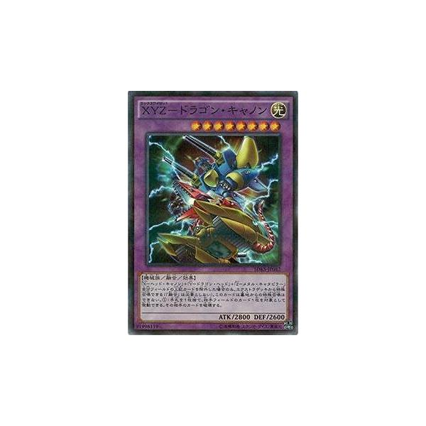 遊戯王 カード 遊戯王オフィシャルカードゲーム デュエルモンスターズ 遊戯王カード