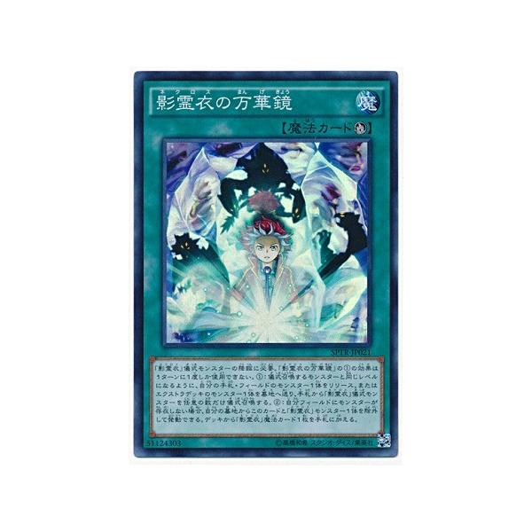 VY 9 SPTR-JP021@e߂̖؋yX[p[Az