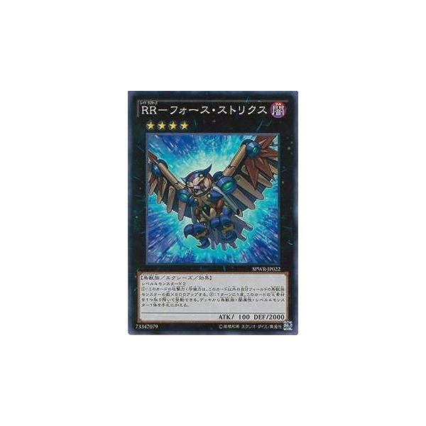 �V�Y�� ��9�� SPWR-JP022�@�q�q�|�t�H�[�X�E�X�g���N�X�y�X�[�p�[���A�z