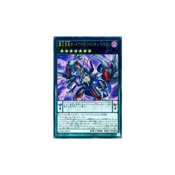 �V�Y�� ��9�� 5�e CORE-JP051�@�e�������I�b�h�A�C�Y�E���x���I���E�h���S���y�E���g�����A�z