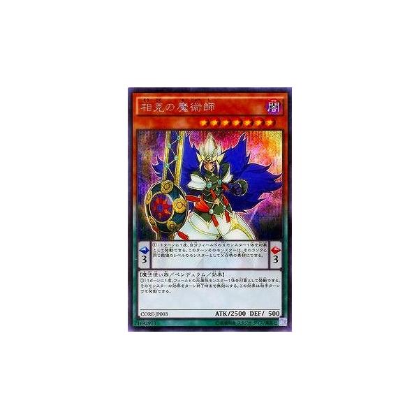 VY 9 5e CORE-JP003@̖ptyV[NbgAz