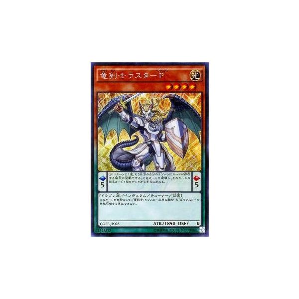 VY 9 5e CORE-JP025@mX^[oyV[NbgAz