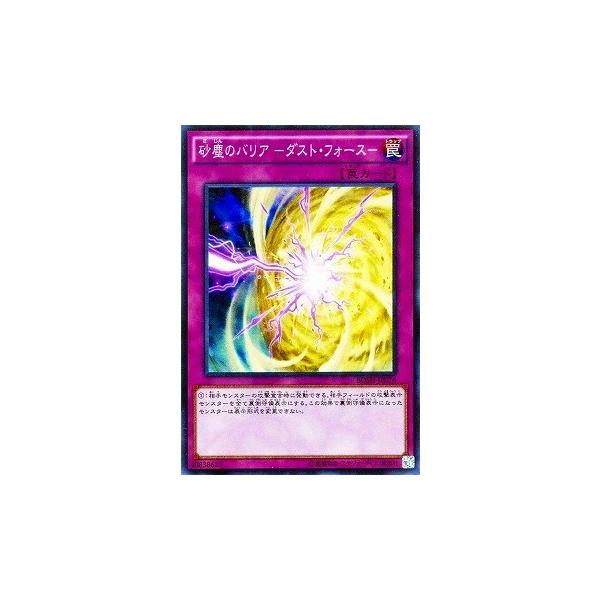 �V�Y�� ��9�� 7�e BOSH-JP076�@���o�̃o���A �|�_�X�g�E�t�H�[�X�|�y�X�[�p�[���A�z