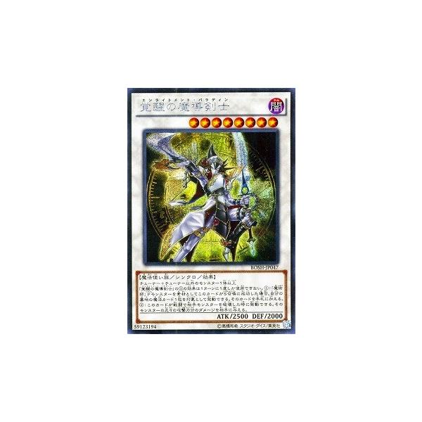 �V�Y�� ��9�� 7�e BOSH-JP047�@�o���̖������m�y�V�[�N���b�g���A�z