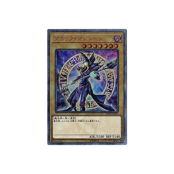 コナミデジタルエンタテインメント 遊戯王 第10期 20TH-JPBS01