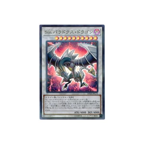 fullahead_yugi-10-20th-jpc073 fullahead_yugi-10-20th-jpc073