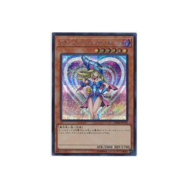 fullahead_yugi-10-20th-jpc155 fullahead_yugi-10-20th-jpc155
