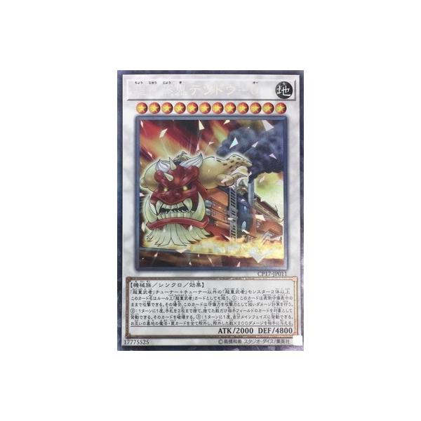 VY 10 CP17-JP011@dSechE|nyRN^[YAz