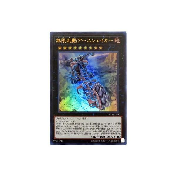�V�Y�� ��10�� DBIC-JP009 �����N���A�[�X�V�F�C�J�[�y�E���g�����A�z