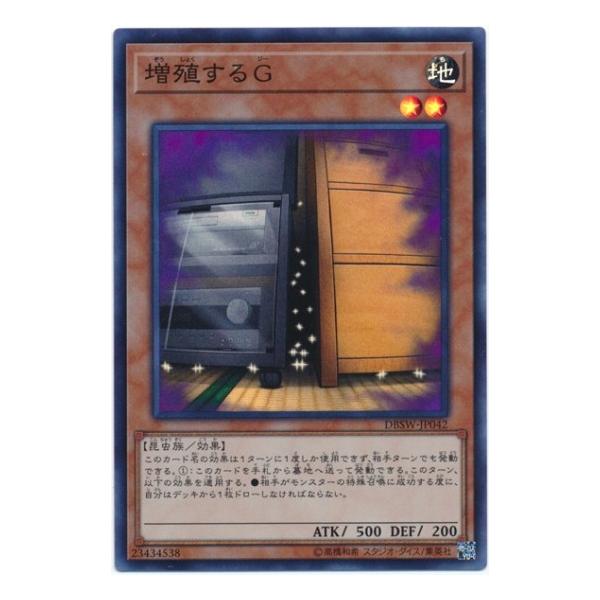 VY 10 DBSW-JP042 BfyX[p[Az