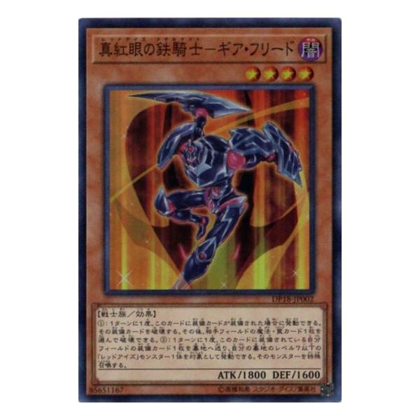 VY 10 DP18-JP002@^g̓SRm|MAEt[hyX[p[Az