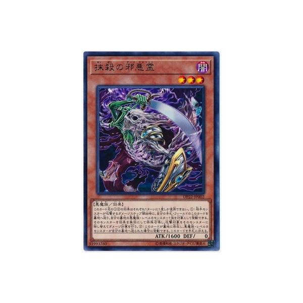 VY 10 DP22-JP002 E̎׈@R