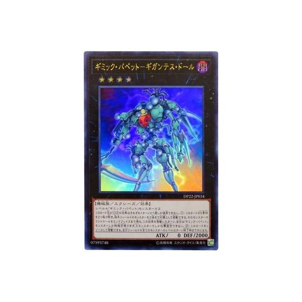 遊戯王 マジックランプ ウルトラ PSA10 リミテッド 2期 遊戯王
